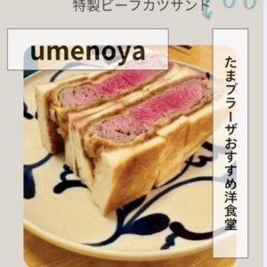 anipro