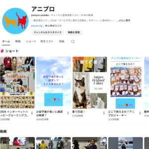 anipro