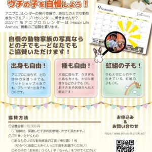 anipro