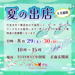 anipro