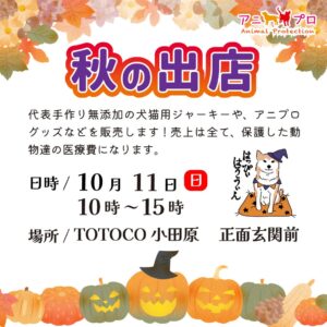anipro
